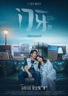 狂揉吃奶胸60分钟视频动漫一